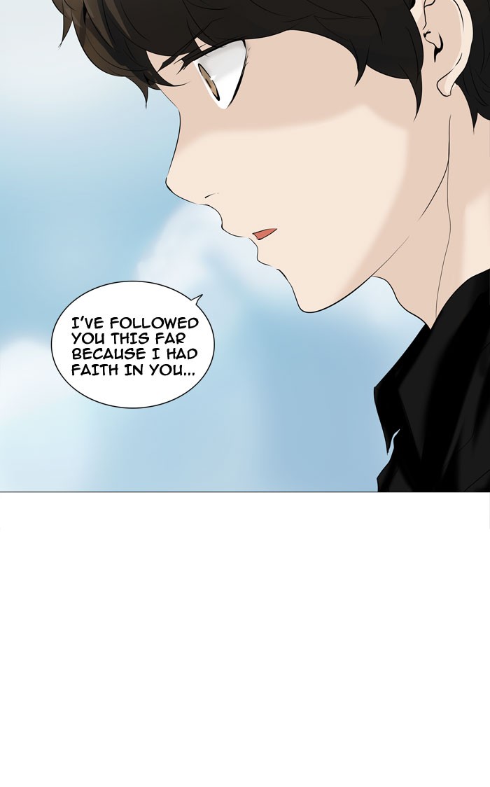 Tower of God Chapter 226 7